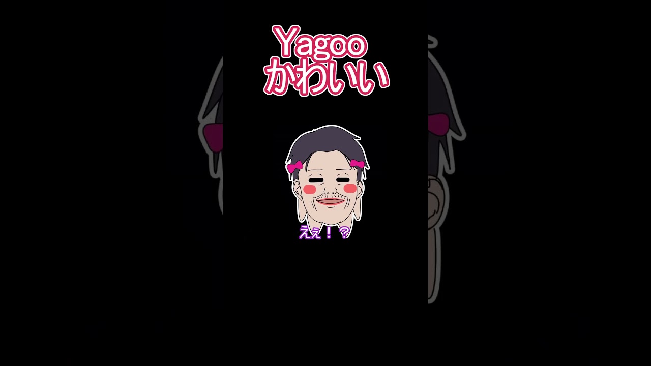 Yagooかわいいに物申すラプ様ｗ【切り抜き/ラプラス・ダークネス/ホロライブ/shorts】