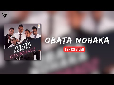 Obata Nohaka Mal Devata Tele Drama -CENTIGRADZ- LYRICS VIDEO #songs #sinhala songs