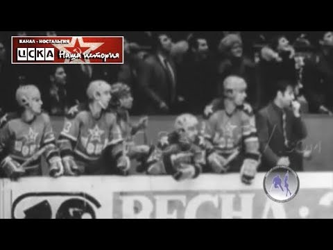 1981 Сокол (Киев) - ЦСКА 2-3 Чемпионат СССР по хоккею