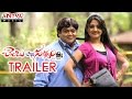 Chembu Chinna Satyam Theatrical Trailer Suman Shetty Pramodini Esha