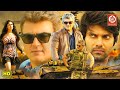 New Released Hindi Dubbed Action Movies Ajith Kumar Nayanthara Player Ek Khiladi Arrambam
