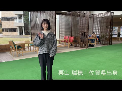 日経大学生図鑑　10page【栗山瑞穂】