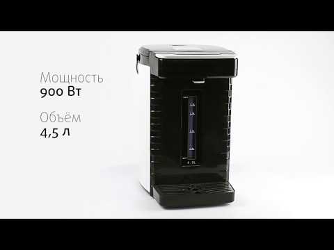 Миниатюра изображения товара Термопот Endever Altea 2055 (черный/белый)