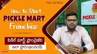 How to Start PICKLE MART FRANCHISE in telugu ?