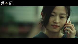 秦嵐：#黄雀猫鼠登场版预告#  任世事纷扰，按规矩办事，不要轻易挑战我的底线。#电视剧黄雀# #2024爱奇艺未来片单#