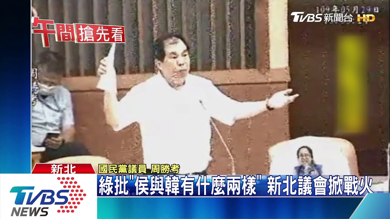 罷韓投票倒數 侯:韓認真防疫、為他加油