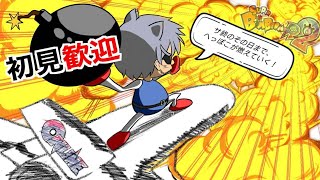 [ボンバーマン]　初見◎ サ終まで燃えていけ！ スーパーボンバーマンRオンライン ゆるーくやる  #163