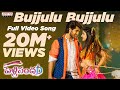 #BujjuluBujjulu Video Song | Pelli SandaD | Roshann , SreeLeela | M. M. Keeravani | K RaghavendraRao