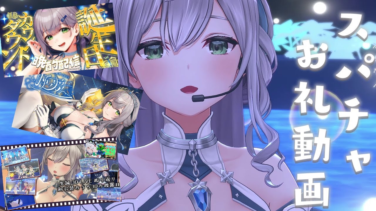 YouTubeサムネイル