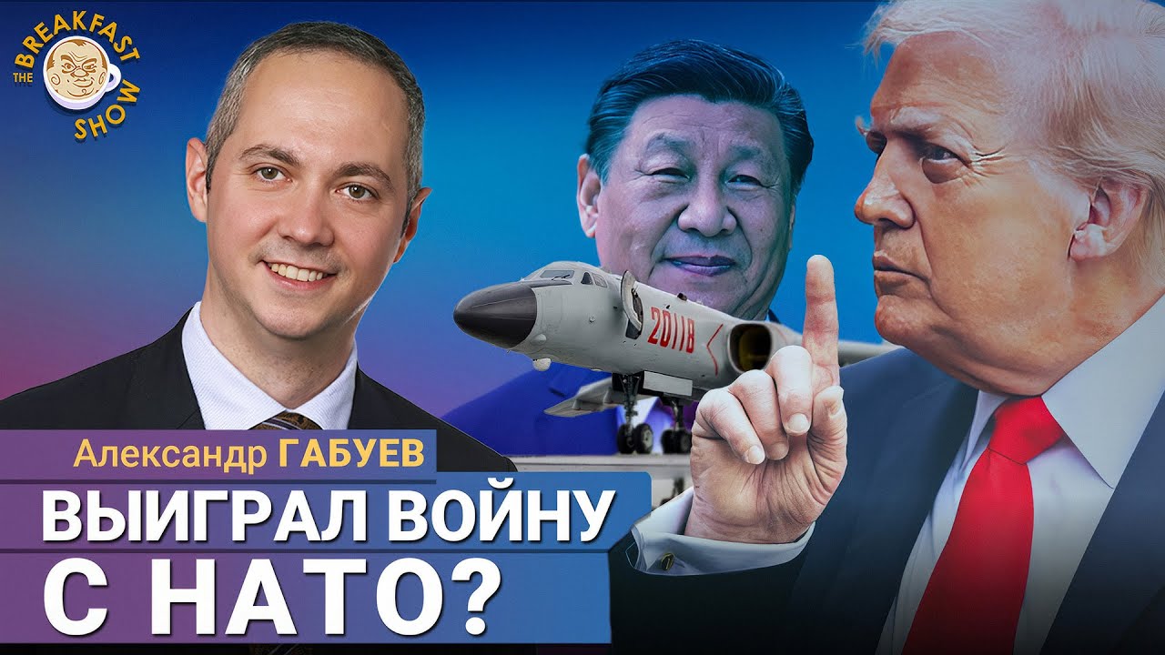 Александр Габуев: Демилитаризованная зона в Украине возможна?