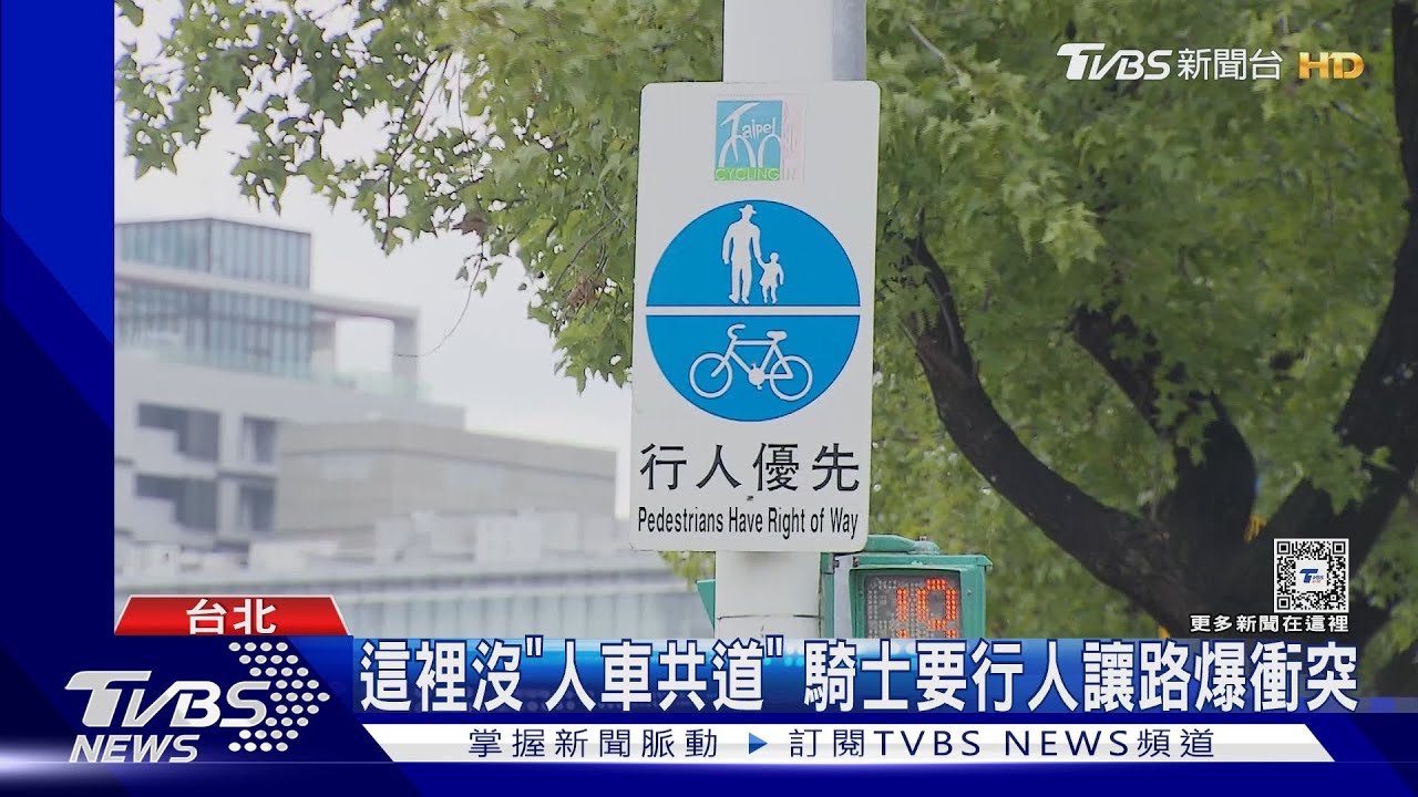 違規騎人行道!單車男怒槓行人還吐口水