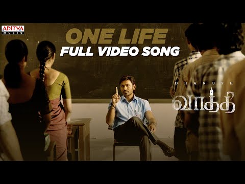 one life lyrics Thumbnail