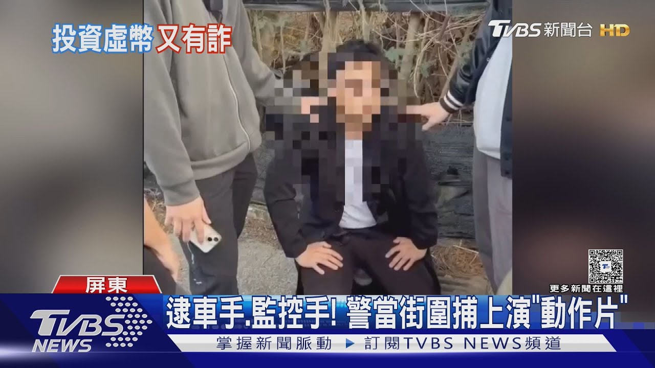 不滿被騙800萬還要加碼百萬！　婦人怒配合警設局逮人