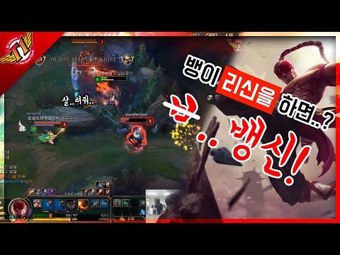 SKT T1 BANG LEE SIN｜Bang picked a champion he shouldn't play.. [ Game full ]