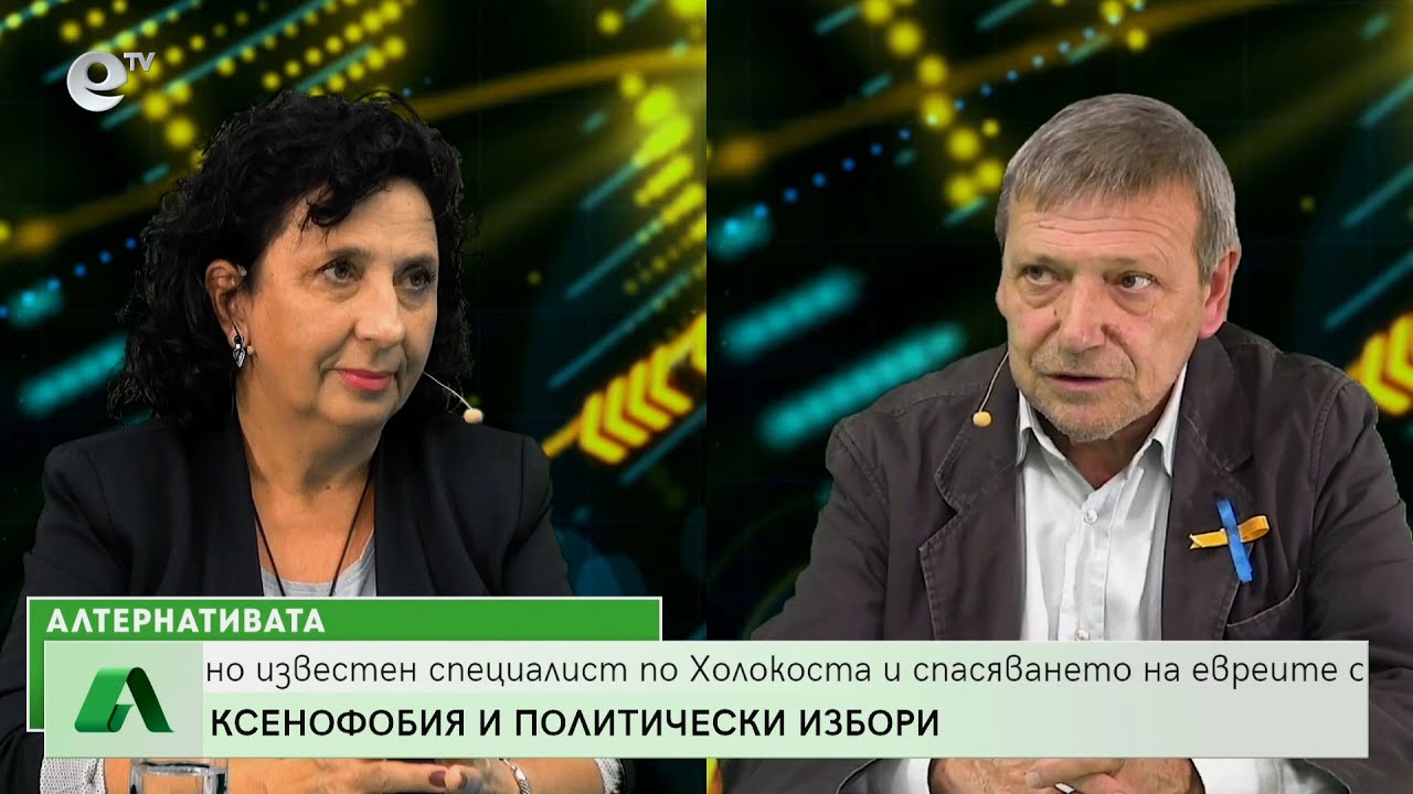 “Алтернативата” с Красен Станчев 30.09.2022