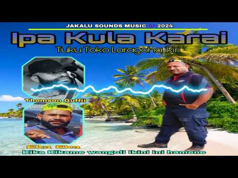 Thomson Guffii _ Ipa Kulu Karai