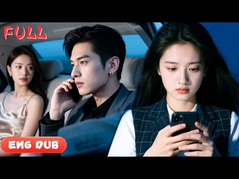 Husband was intimate with his mistress in front of wife,but wife stopped answering calls，he panicked