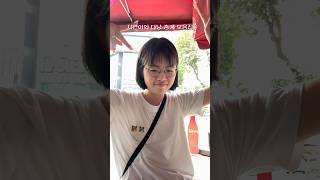 시연이의 다낭 춤계 모음집???‍♀️ #커버댄스 #춤연습