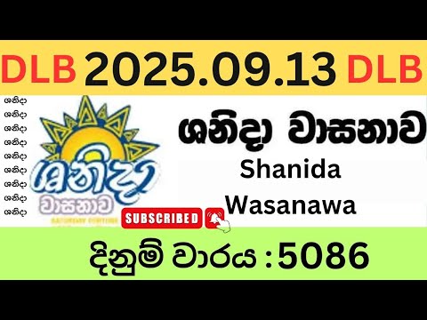 Shanida 5086 2025.09.13 Today DLB