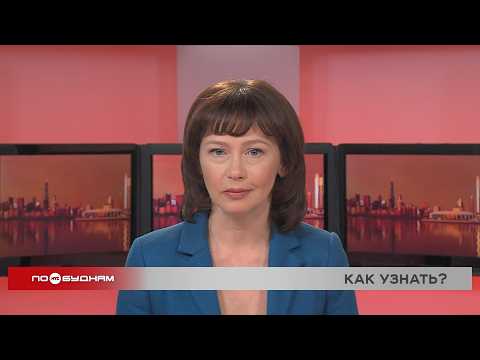Новости ПО БУДНЯМ 04.05.2026