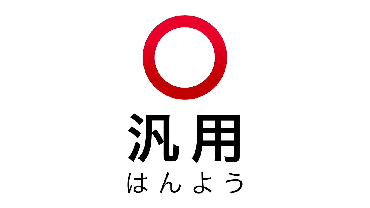 22年8月 おすすめの難読漢字クイズアプリランキング 本当に使われているアプリはこれ Appbank