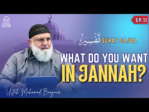 What Do You Want in Jannah?  | Ep 11 | Ustadh Mohamad Baajour | EPIC Masjid