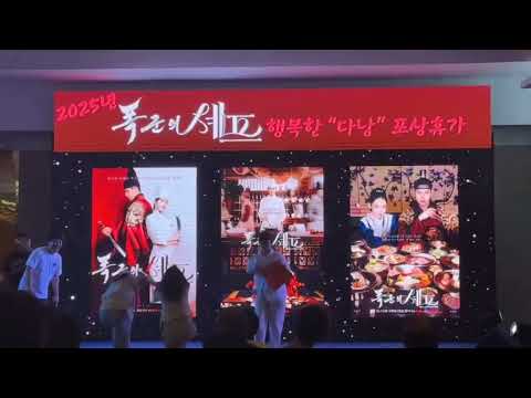 Chef Yeon dancing to SNSD 'Gee'! #bonappétityourmajesty #YoonA #SNSD #GEE