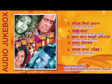 Man Ma Maya Audio Jukebox