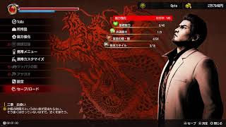龍が如く極3☆実況初見プレイ　#龍が如く極3