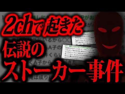 男性がスパムメールに返信すると、驚くべき答えが返ってきた
