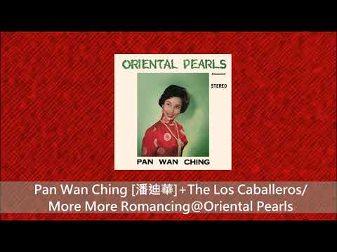 Pan Wan Ching [潘迪華]+The Los Caballeros/ More More Romancing@Oriental Pearls