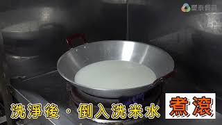 【慶泰餐具 / 協泰行】#不焦鍋 #鋁合金炒鍋 ，如何簡單開鍋?