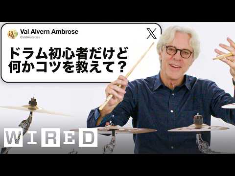 スチュワート・コープランドだけど「ドラム」について質問ある？ | Tech Support | WIRED Japan
