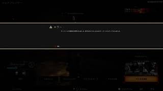 ワッサー配信