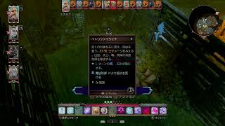 [オンライン]4人でディヴィニティ2［ライブ］