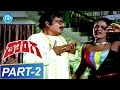 Donga Full Movie Part 2 Chiranjeevi Radha A Kodandarami Reddy K Chakravarthy