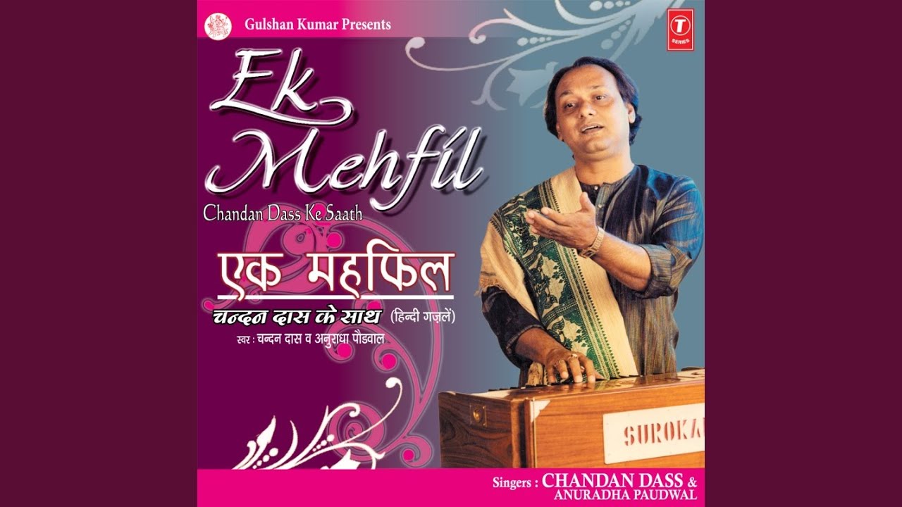 Apne Hoto Pe Mere Geet Lyrics | Ek Mehfil | Chandan Das | Chandan Dass | Chandan Dass