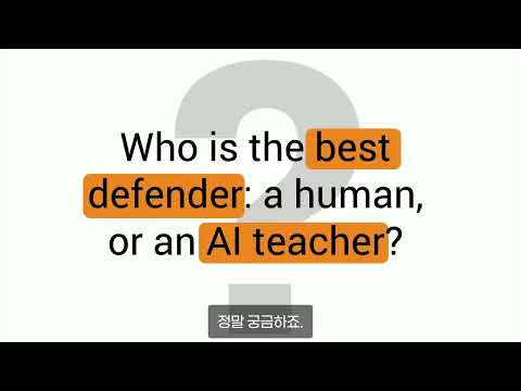 [스텔라사이버] Human-Augmented Autonomous SOC: Security Ops의 재해석