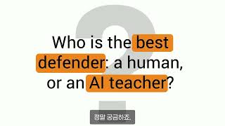 [스텔라사이버] Human-Augmented Autonomous SOC: Security Ops의 재해석