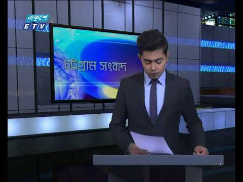 সন্ধ্যা ০৬টার সংবাদ  ০৬ ১২ ২০১৭