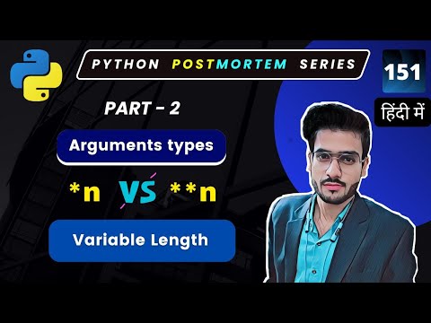 Pro Python Tips Conquering Variable Length Arguments 151