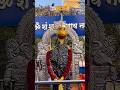 Shani Jayanti Whatsapp Status Shani Jayanti Status शनी जयंती Shanidev Shanidevjayant