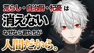 【LoL】指示コメに対しての考えを話す葛葉【葛葉切り抜き】