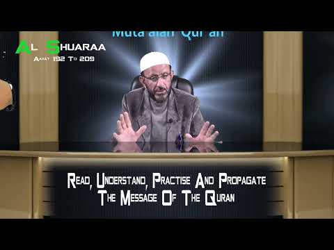 Ep#439 Muta'alah Qur'ān Surah Al-Shu'ara Verse No.192-209 Mu'allim Kaleem Ullah Khan |Lang. Kashmiri