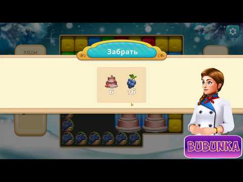 Vineyard Valley level 183 HD