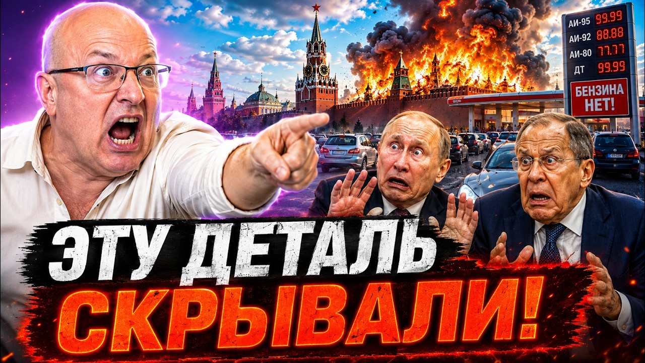 СОЛОВЕЙ СЛИЛ это 5 МИНУТ НАЗАД! Тайный разговор главы ЦРУ в МОСКВЕ! ОХОТА на П?