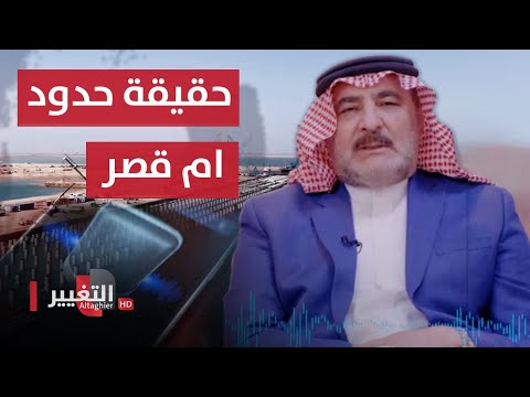 شاهد بالفيديو.. تسجيل صوتي .. ضابط عراقي من زمن صدام حسين يكشف حقيقة ترسيم حدود ام قصر مع الكويت