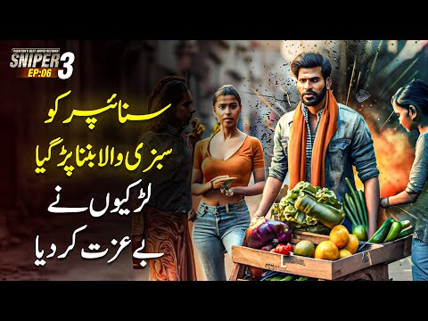 SNIPER 3.0 EP 06 - Sniper Had To Become A Green Grocer - Humiliated By the Girls | Riaz Aqib Kohlar