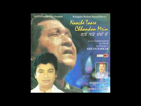 Bilote Haalise Dhuniya Podumi in Hindi