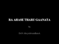 Re Ahase Tharu Ganata By Centygradz
